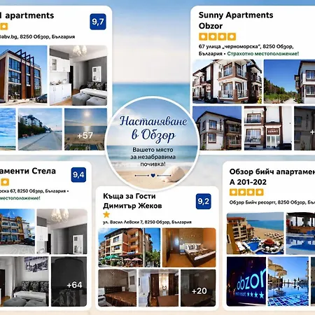 Stela Guest house 4*